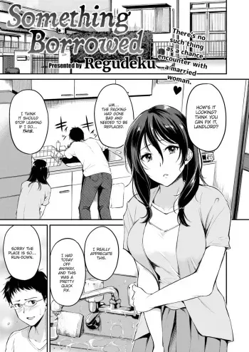 Karimono manga cover