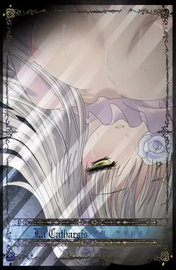 (C70) [Kaitsushin (Namamo Nanase)] La Catharsis Kakusei Kirakishou (Rozen Maiden) manga cover