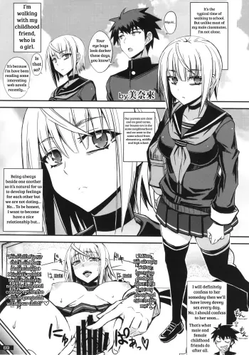 Minamoto Jin's chapter manga cover