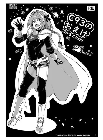 C93 no Omake manga cover