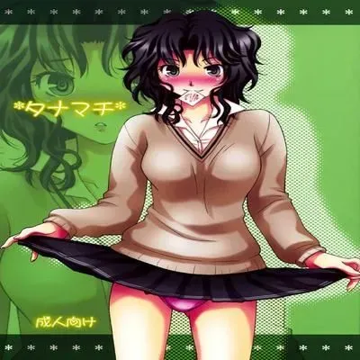 Tanamachi [Doujinshi] manga cover