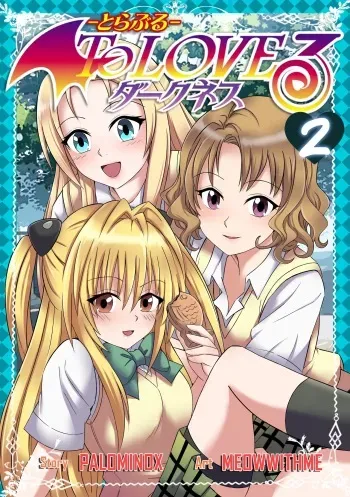 [meowwithme] To Love Ru Spin off: PalominoX 2 manga cover
