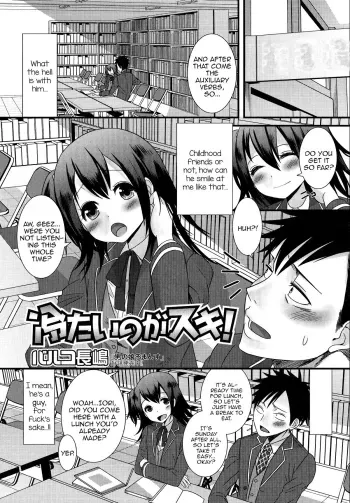 Tsumetai no ga Suki! manga cover