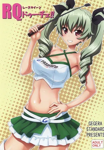 (C93) [GEGERA STANDARD (Gegera Toshikazu)] RQ Race Queen Duce!! (Girls und Panzer) manga cover