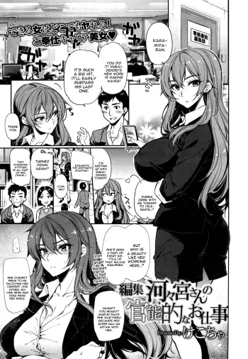 Henshuu Kagamiya-san no Kannoteki na Oshigoto manga cover