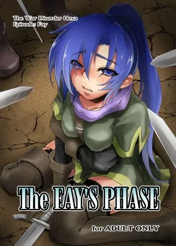 The Fay's Phase manga cover