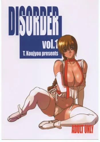 [Takatsuki Koujou (Kouin N)] DISORDER Vol.1 (Dead or Alive) manga cover