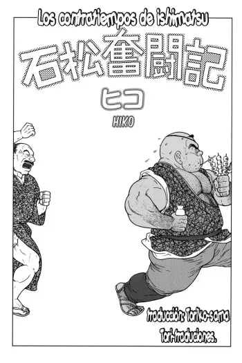 [Hiko] Los contratiempos de ishimatsu [Spanish] [Tori-traducciones II] [Decensored] manga cover