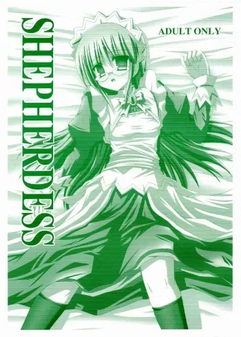 (SC31) [NOPPIKIYA (Touda Rui)] SHEPHERDESS (Hayate no Gotoku!) manga cover