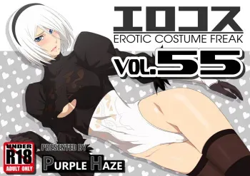 [Purple Haze (Lime)] EroCos Vol. 55 (NieR:Automata) [Russian] manga cover