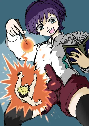 [バナナソード] 小人で遊ぼう manga cover