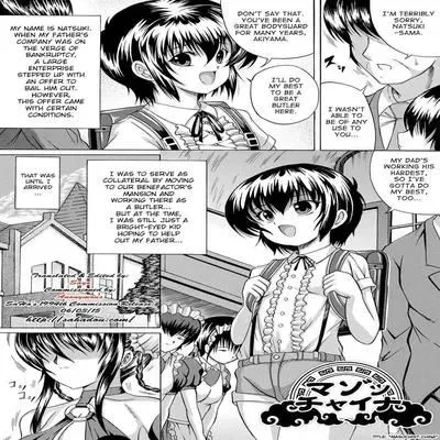 Taste of Precocious Secret Adultery [Original] manga cover