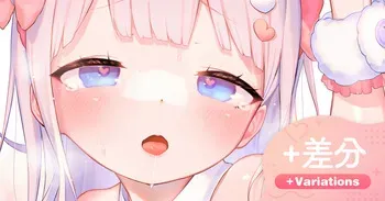 [へんりいだ] にんじんすりすり🐰🥕🩷 manga cover