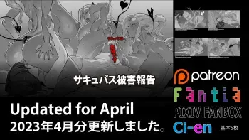 Soutaro Sasizume Reward April 2023 manga cover