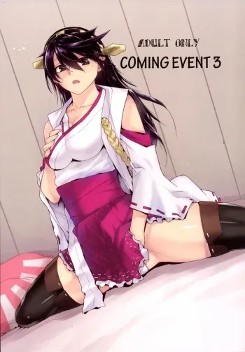 [Kouchaya (Ootsuka Kotora)] COMING EVENT 3 (Kantai Collection -KanColle-) [Digital] manga cover