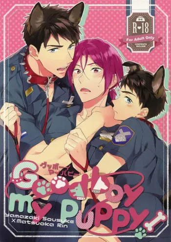 (C91) [PureSlider. (Matsuo)] Good boy my puppy! (Free!) manga cover