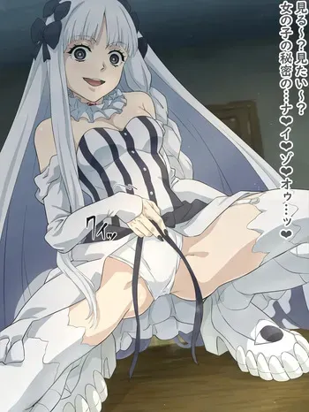 [のまのた] 女の子の秘密を見せてくれるフランチェスカ manga cover