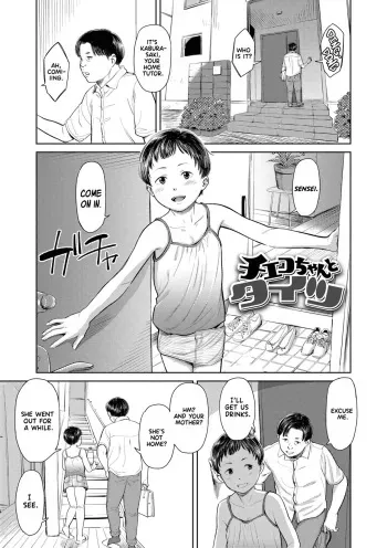 Chieko-chan to Thighs manga cover