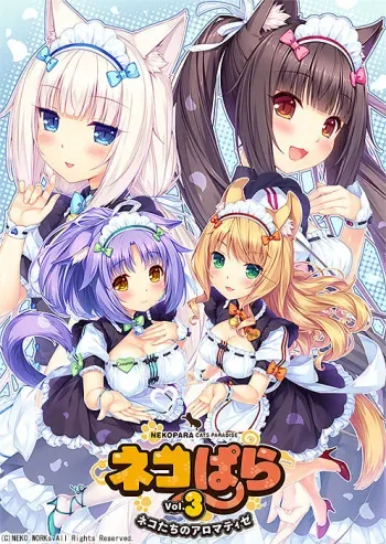 [NEKO WORKs] NekoPara Vol. 3 Neko-tachi no Aromatise manga cover