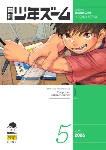 [Shounen Zoom (Shigemaru Shigeru)] Monthly Shounen Zoom 2026-05 [English] [Digital] manga cover