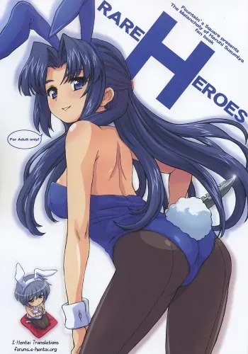 RARE HEROES manga cover