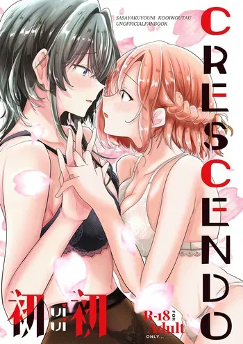 (Gataket 180) [Itowo Kashiya (Itowo)] Hatsu hatsu crescendo (Whisper Me a Love Song) [Digital] manga cover