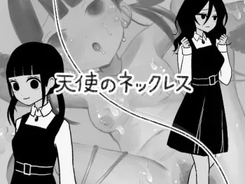 [Nonrin] Tenshi no Nekkuresu manga cover