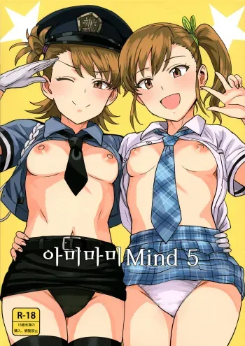 (C95) [PLANT (Tsurui)] Ami Mami Mind 5 | 아미마미 Mind 5 (THE IDOLM@STER) [Korean] [Mercury] manga cover