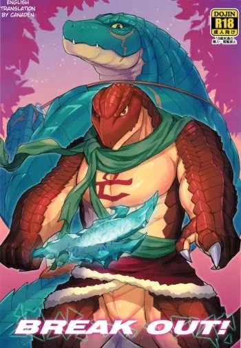 [Madwak] BREAK OUT! (Overlord) [English] [Colorized] [2018-05-31] manga cover