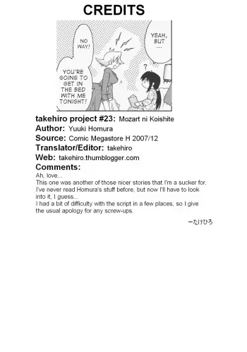 [Yuuki Homura] Mozart ni Koishite (Comic Megastore H 2007-12 Vol. 61) [English] [takehiro] manga cover