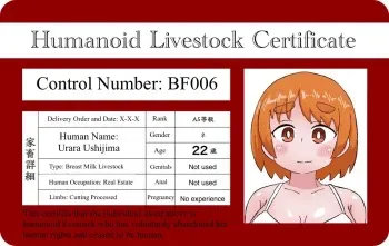 The life of a person who willingly became a humanoid livestock + The End of a Humanoid Livestock manga cover