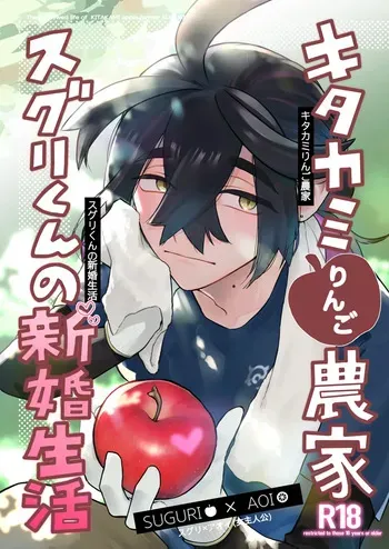 [Okera (chutsu)]Yume poke 7 hakkō no shinkan[Pokemon violet and scarlet ) manga cover