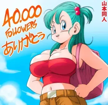 Artist - YamamotoDoujin [Tw] manga cover