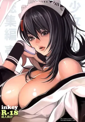 Shoujo Kakei Soushuuhen Ichi manga cover