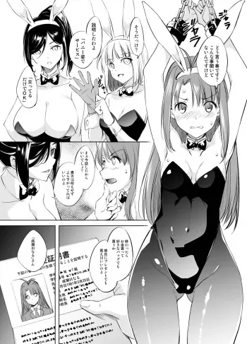 [Kawamura Tsukasa] Narusegawa Naru Manga (Love Hina) manga cover