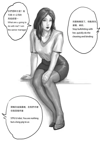 Butchered and Guttered manga cover