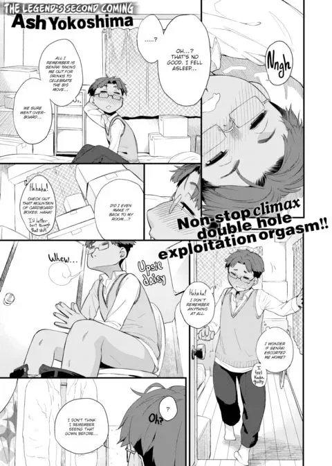 Unit Cum-Dump (Temp) manga cover