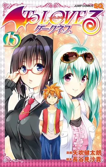 To love ru Darkness Vol 15 Fix manga cover