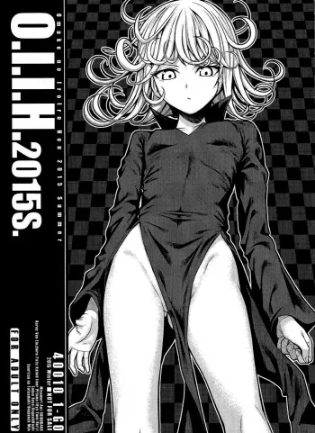 O.I.I.H.2015W. manga cover