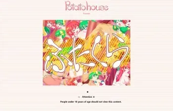 [POTATO HOUSE] Futakura (Dream C Club) [English] manga cover