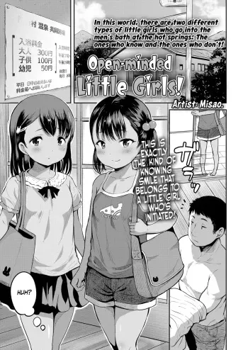 Samakan | Open-minded Little Girls! manga cover