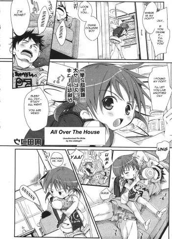 All Over The House - Rewrite manga cover