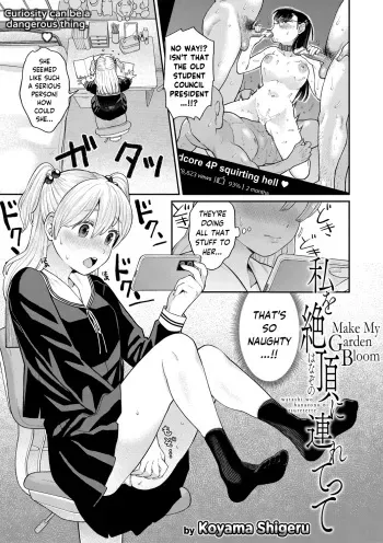 Watashi wo Hanazono ni Tsurettete | Make My Garden Bloom manga cover