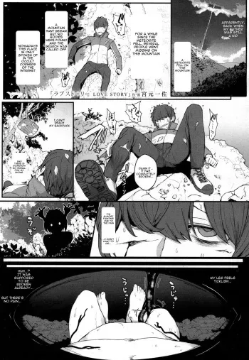- Love Story manga cover