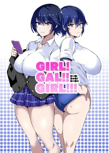 [Kinnikutei (macho.)] GIRL!GAL!!GIRL!!!-act1&2- manga cover
