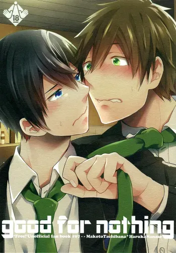 (Renai Survival) [Shuukyuu Itsukasei (Touya Tsuduru)] good for nothing (Free!) [English] [ichigo-day] manga cover