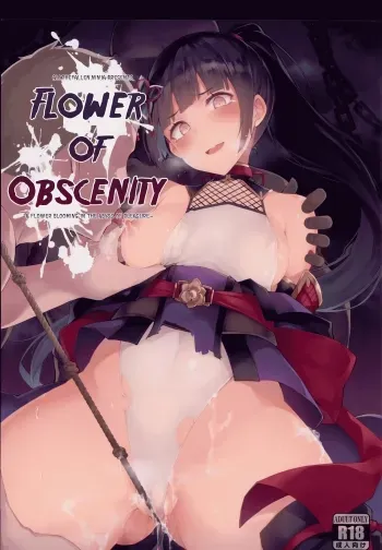 Ingoku no Hana | Flower of Obscenity manga cover