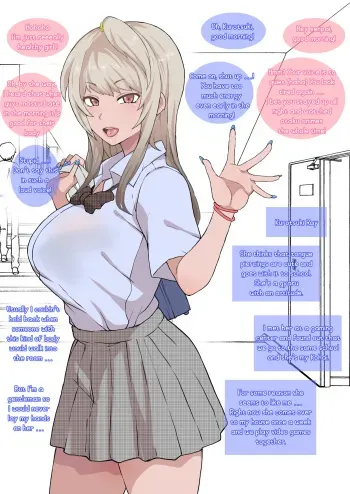 [Terasu MC] Otaku no Boku to Iikanjidatta Kuro Gyaru Kouhai wo Netorareru Mini [English] [Wukage] manga cover