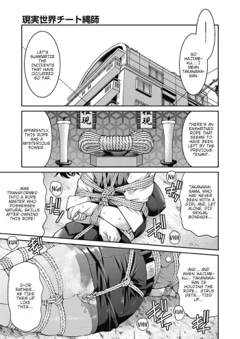 [Inoue Yoshihisa] Genjitsu Sekai Cheat Nawashi San no Nawa | Real World Cheat Rope Master Third Rope (Genjitsu Sekai Cheat Nawashi) [English] [shaddy746] manga cover