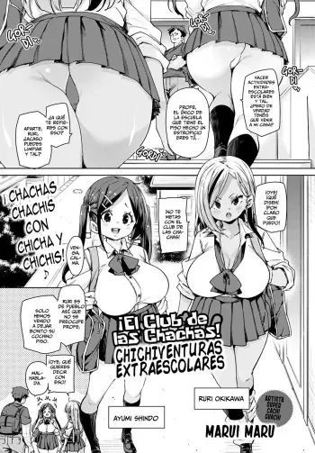 [Marui Maru] Maid-bu! Houkago Panpan Monogatari | ¡El Club de las Chachas! Chichiventuras Extraescolares (COMIC Anthurium 2022-07) [Spanish] [Horchata Scans] [Digital] manga cover
